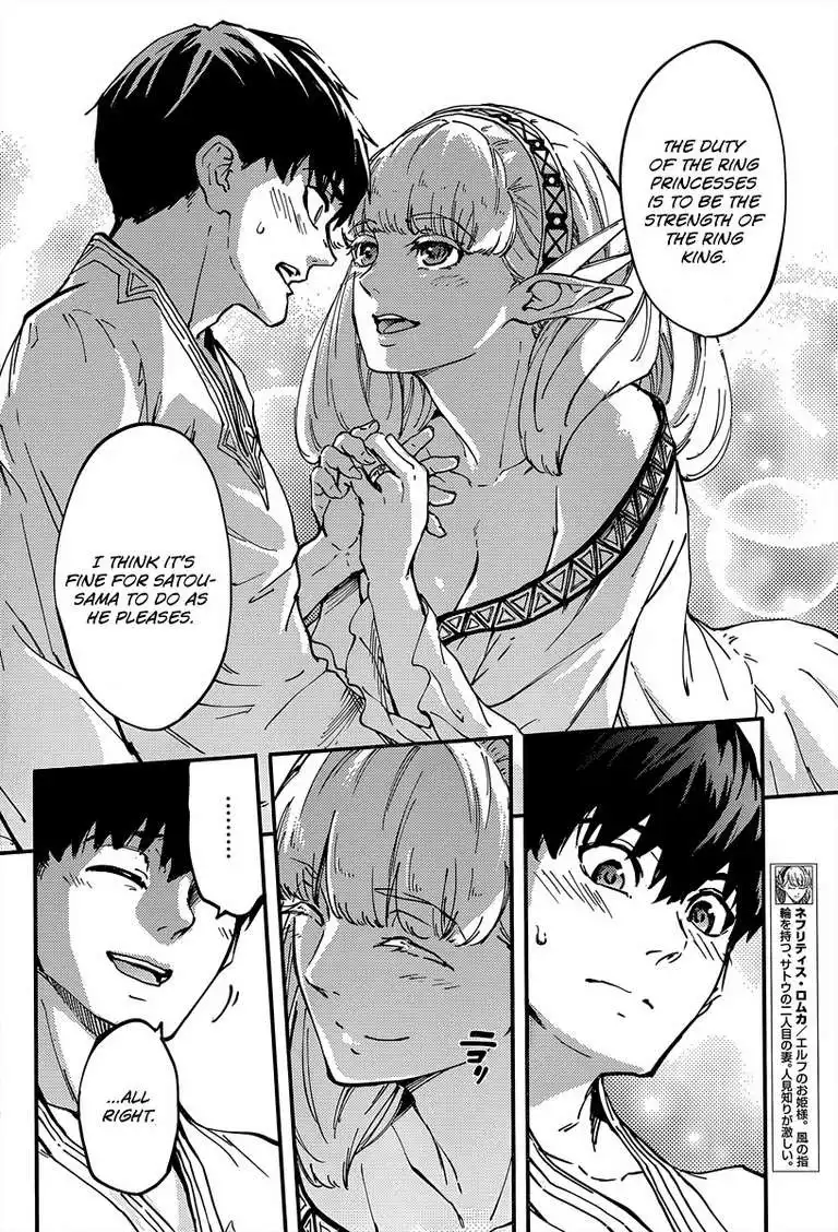 Kekkon Yubiwa Monogatari Chapter 14 8